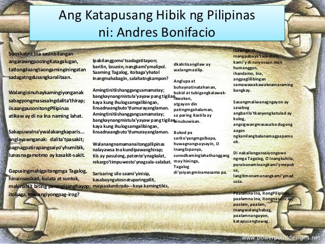 katapusang hibik ng pilipinas